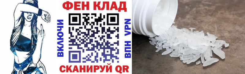 Amphetamine Розовый  Купить закладки  Гремячинск 