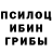 МДМА кристаллы I'm Croat