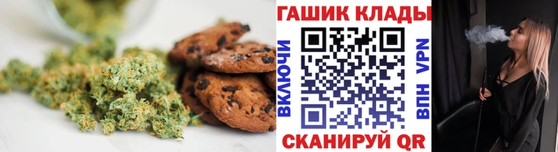 Купить  Гремячинск  Canna-Cookies конопля 