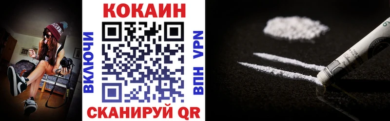КОКАИН Columbia Купить закладки Гремячинск