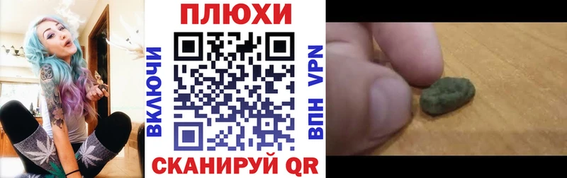 ГАШИШ 40% ТГК  Купить где  Гремячинск 
