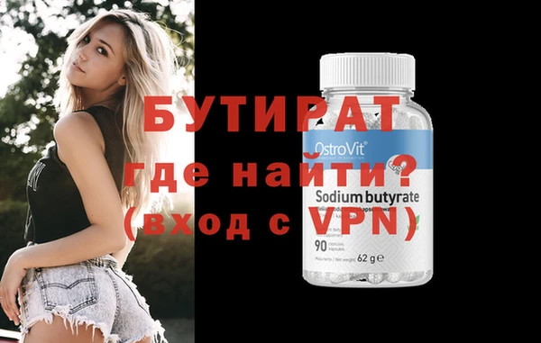 MESCALINE Каменск-Шахтинский
