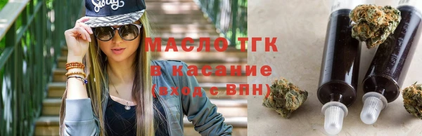 молекула духа Каменногорск