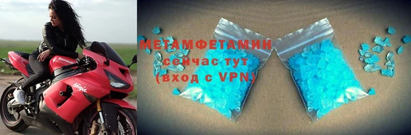 молекула духа Каменногорск