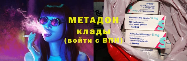 молекула духа Каменногорск