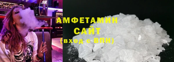 молекула духа Каменногорск