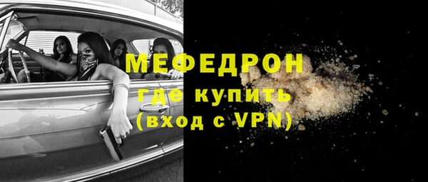 молекула духа Каменногорск
