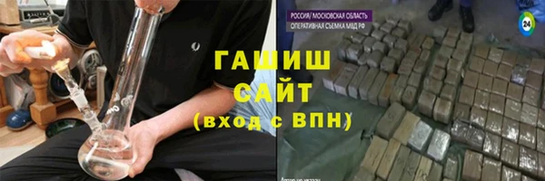 эйфоретик Каменка