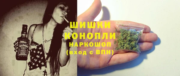 MESCALINE Каменск-Шахтинский