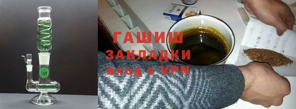 эйфоретик Каменка
