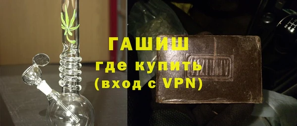 эйфоретик Каменка