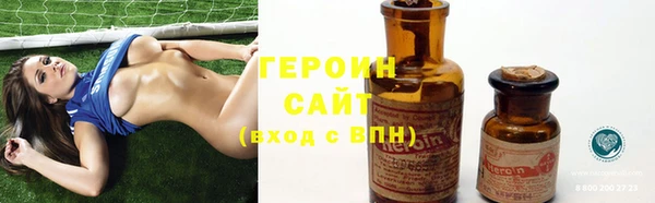 эйфоретик Каменка