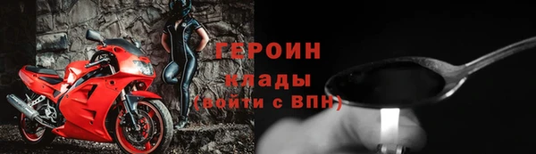 MESCALINE Каменск-Шахтинский