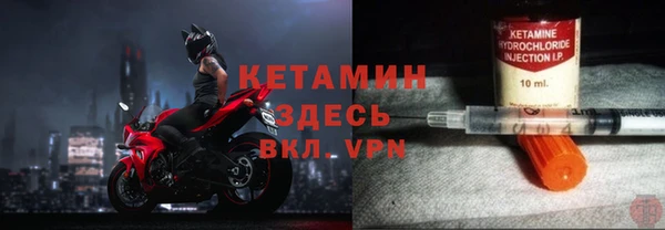 молекула духа Каменногорск