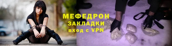 эйфоретик Каменка