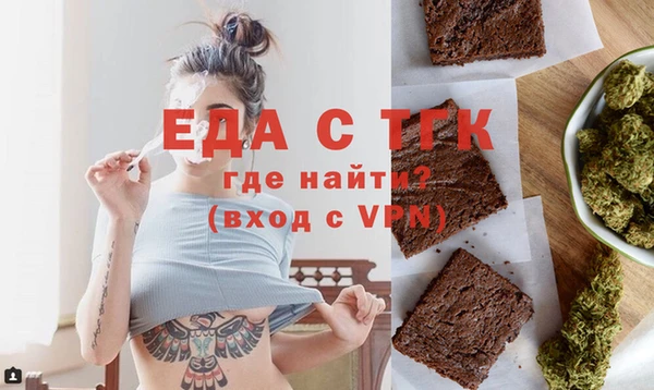 MESCALINE Каменск-Шахтинский