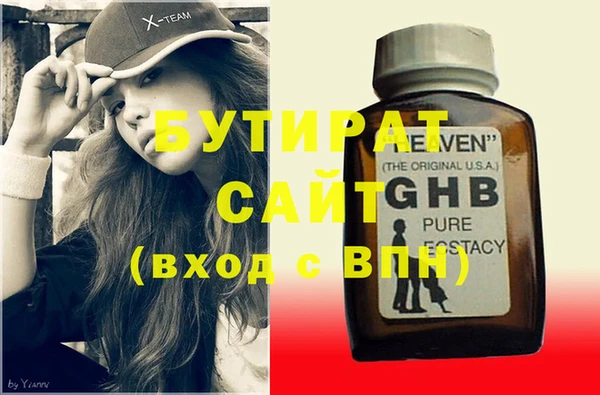 эйфоретик Каменка