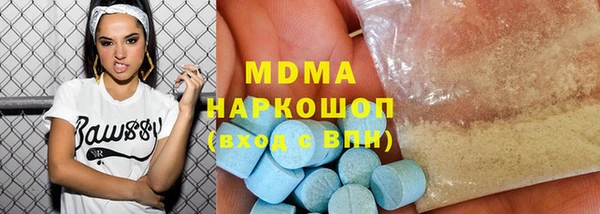 эйфоретик Каменка