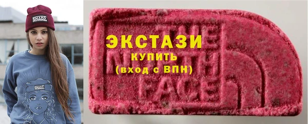 молекула духа Каменногорск