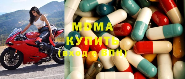 молекула духа Каменногорск