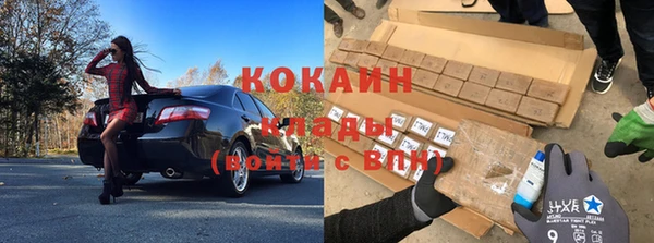 марихуана Кинешма