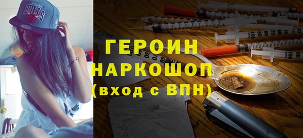 MESCALINE Каменск-Шахтинский