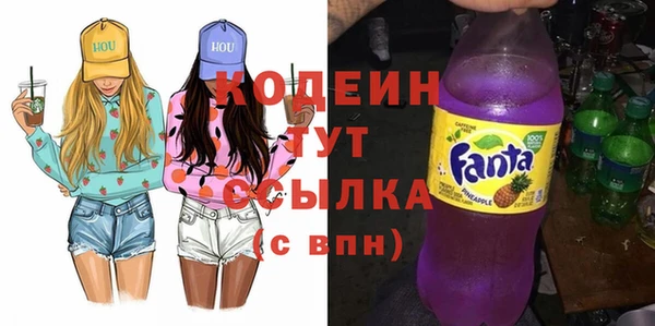 MESCALINE Каменск-Шахтинский