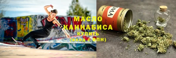 молекула духа Каменногорск