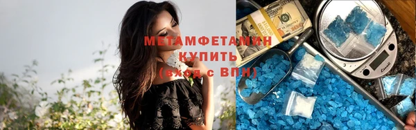 эйфоретик Каменка