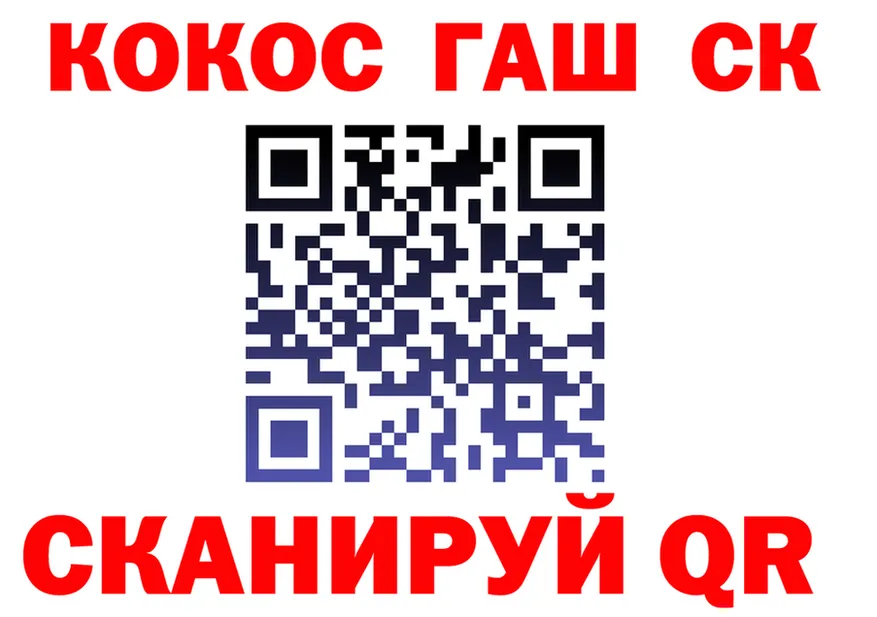 ГАШИШ Изолятор как зайти shop kraken Гремячинск