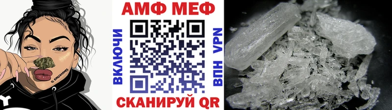 Купить закладки  Гремячинск  Первитин мет 