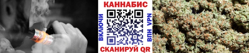 МАРИХУАНА LSD WEED  Купить закладки  Гремячинск 
